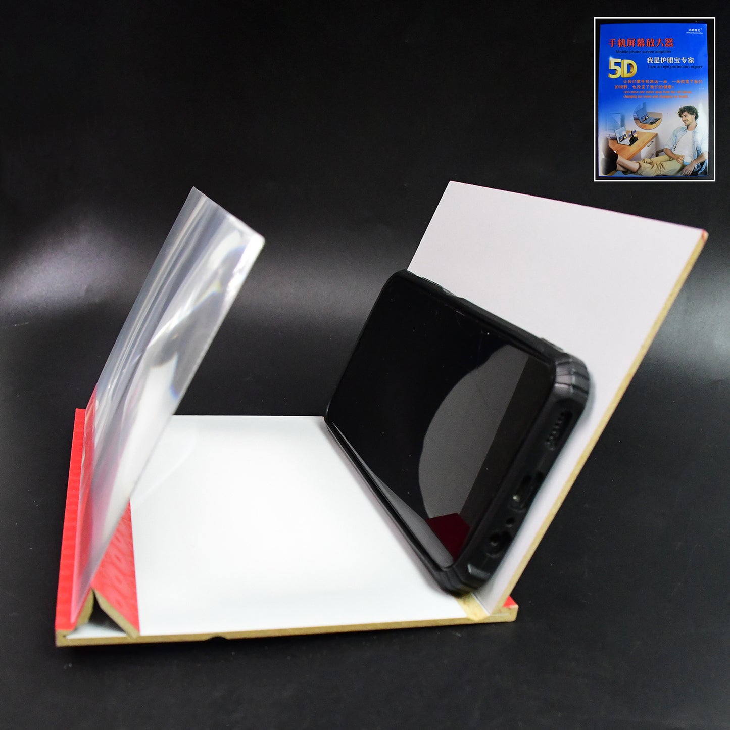 5d Hd Mobile Phone Screen Magnifier Amplifier (1 Pc 8 Inch)